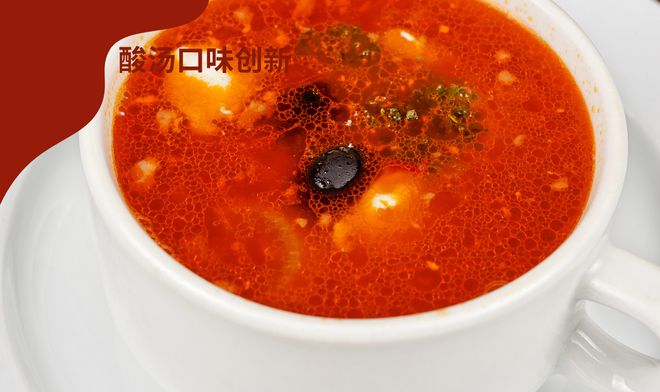 传统风味与现代美食的完美交融麻将胡了网址酸汤口味创新：(图2)