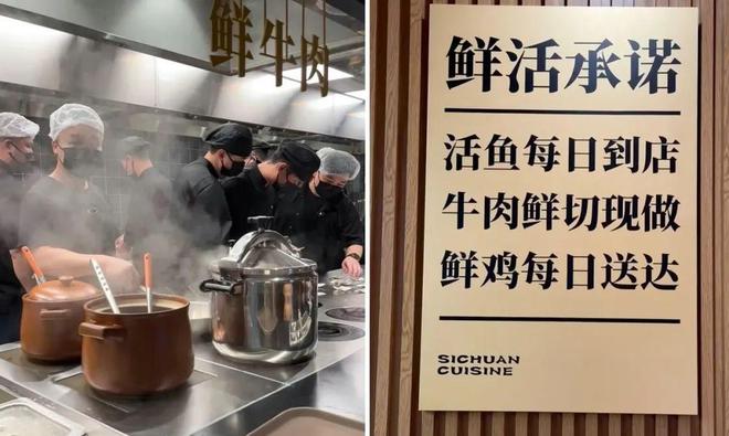 下饭！太二爆改升级不卖单品卖体验PG电子麻将胡了2试玩主打新鲜(图3)