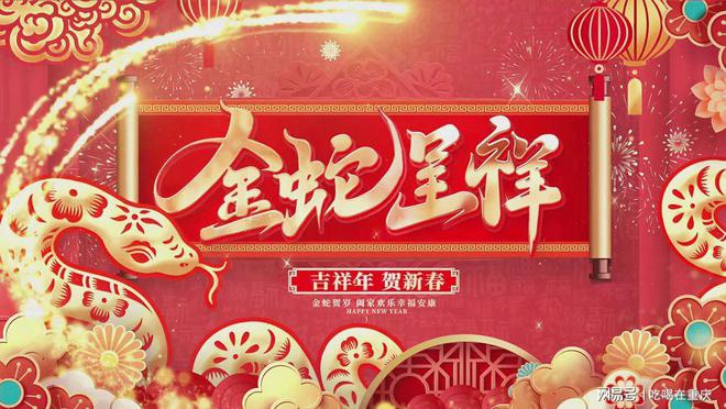 尖上的传承 青山青豆花 笑禅豆腐鱼PG麻将胡了2试玩非遗中国年 舌
