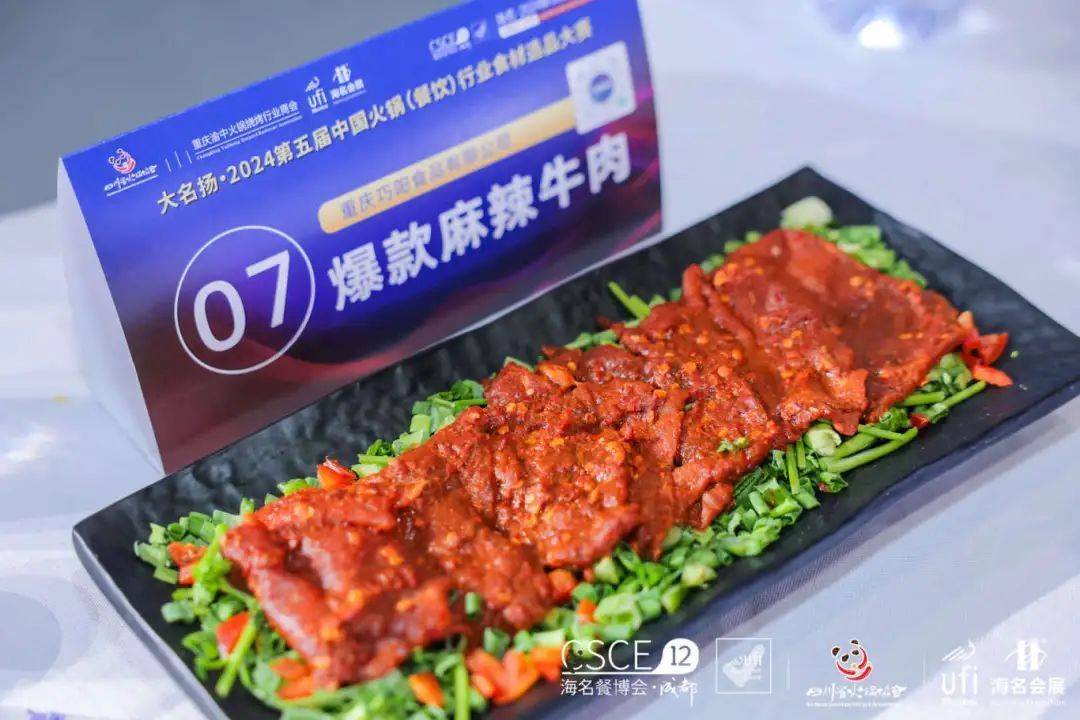 会助力企业开拓增量市场！麻将胡了2025