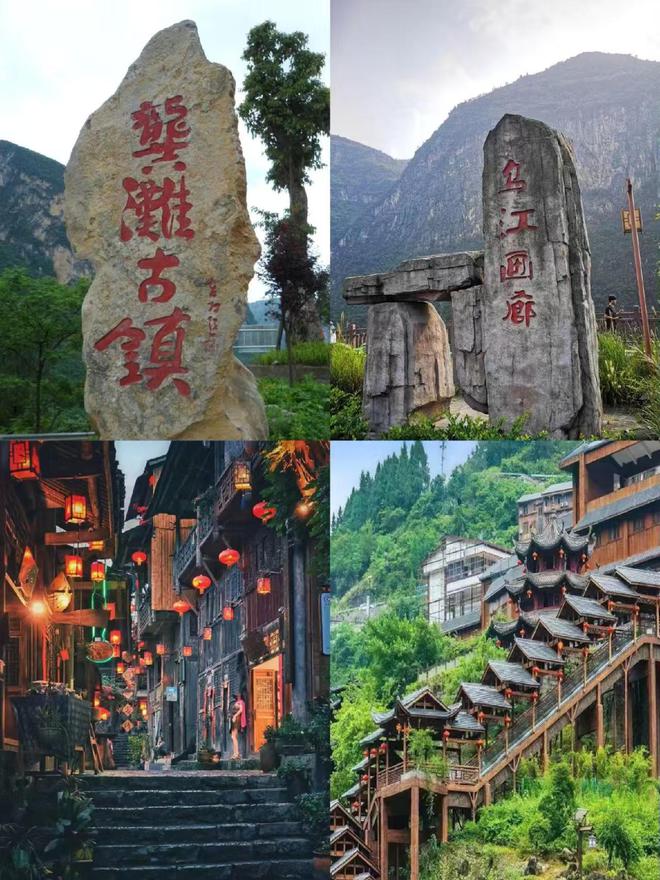 钱 重庆亲子游4日攻略及费用 跟团怎么玩PG电子游戏麻将胡了重庆4日游带孩子多少(图2)