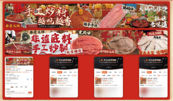 底料、食材新鲜、味道正宗的产品主义麻将胡了2模拟器试玩非烫火锅：非遗(图2)