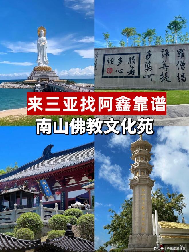 少钱带父母孩子去三亚省心省米旅游攻略PG电子麻将胡了2试玩三亚五天四夜多