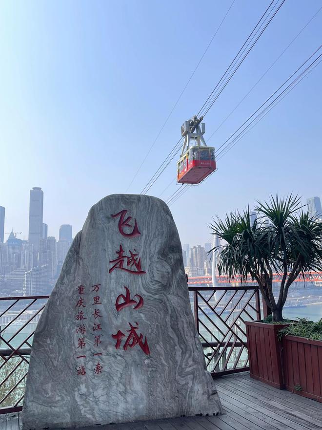 单：含景点门票交通美食穷游党必看麻将胡了重庆自由行4天3晚花费清