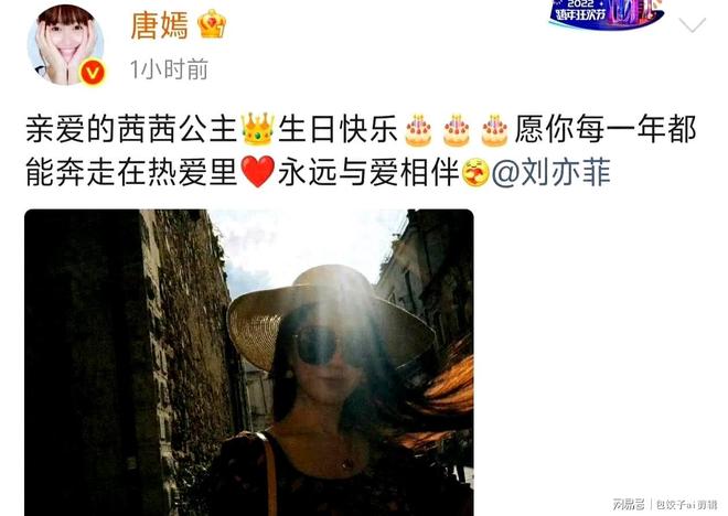 生！和好友相约吃火锅大热天戴围巾有原因PG麻将胡了模拟器38岁刘亦菲成都庆(图2)