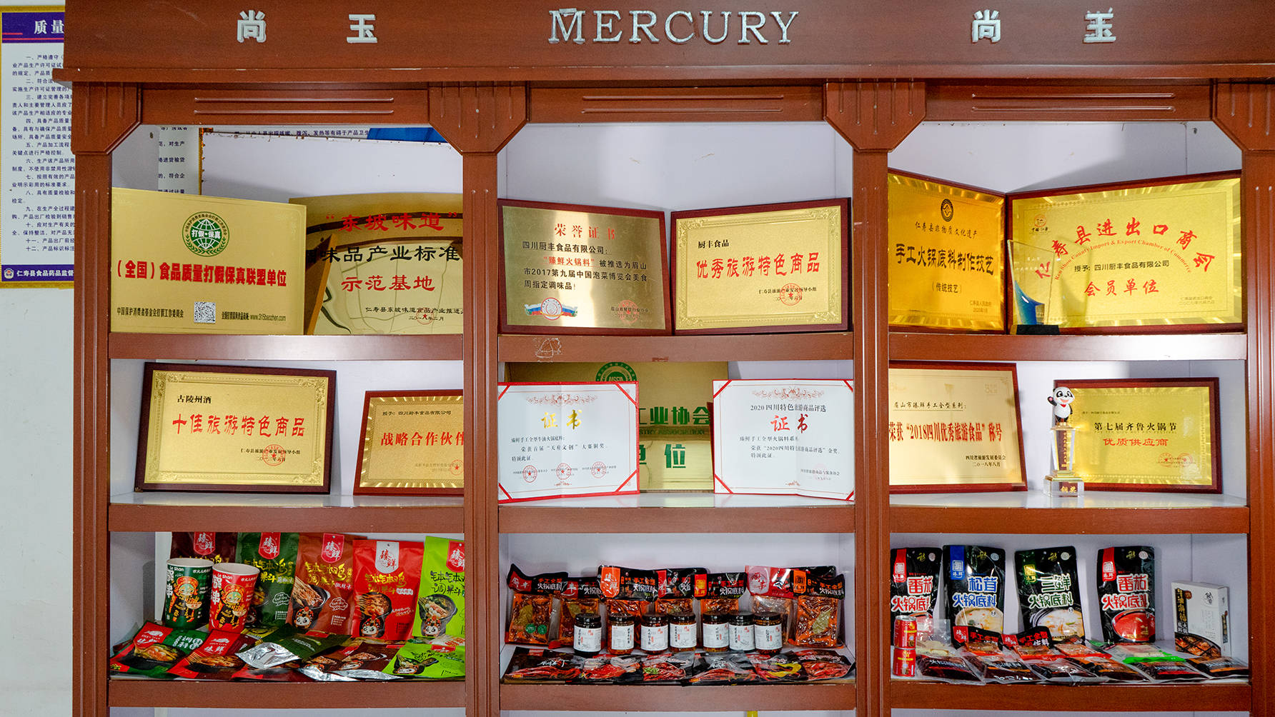 料商家竟让吃货们疯狂打call！PG麻将胡了震惊！这家四川火锅底(图2)