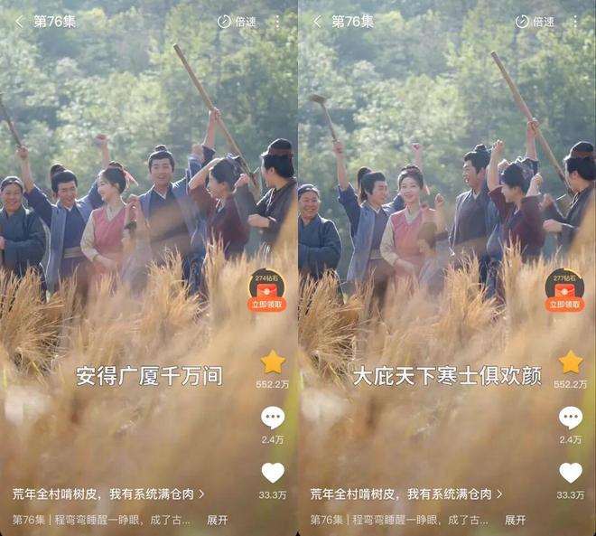 奶奶》续季双破亿短剧的尽头是系列化麻将胡了模拟器《云渺》一年五季《太(图3)