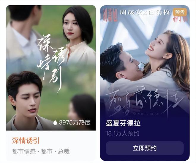 奶奶》续季双破亿短剧的尽头是系列化麻将胡了模拟器《云渺》一年五季《太(图5)