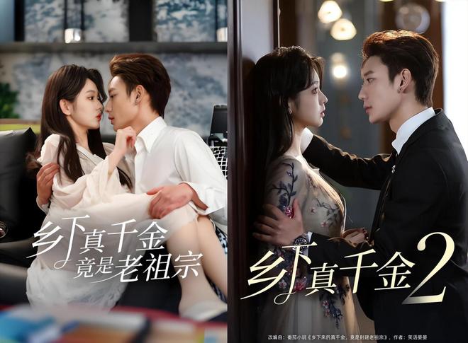 奶奶》续季双破亿短剧的尽头是系列化麻将胡了模拟器《云渺》一年五季《太(图6)