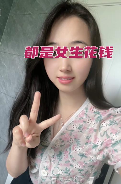 男子望而却步 女子：每次都是花我的钱麻将胡了江苏31岁女子相亲见面3次(图3)