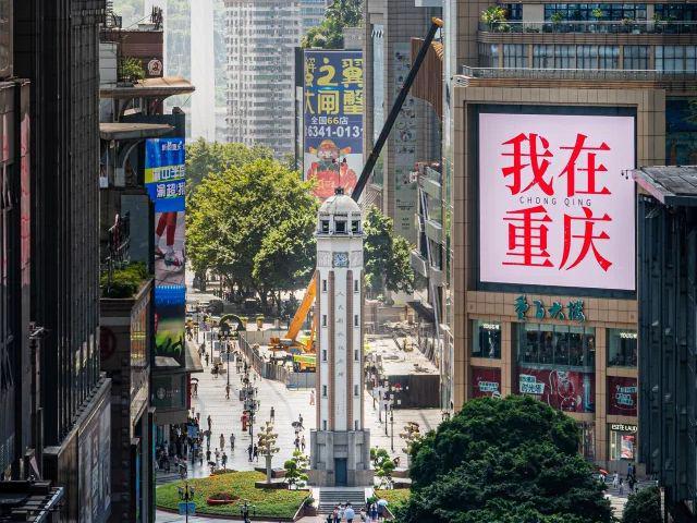 ：五天四晚带你精华景点一次性打卡完！麻将胡了app重庆旅游必去景点推荐(图2)