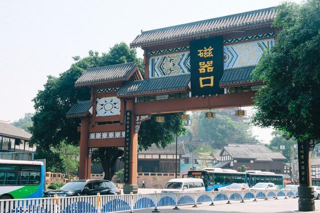 五日游价格重庆旅行社亲子游5天多少钱！麻将胡了模拟器试玩带小孩跟团报名重庆(图6)