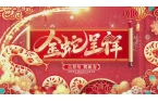 尖上的传承 青山青豆花 笑禅豆腐鱼PG麻